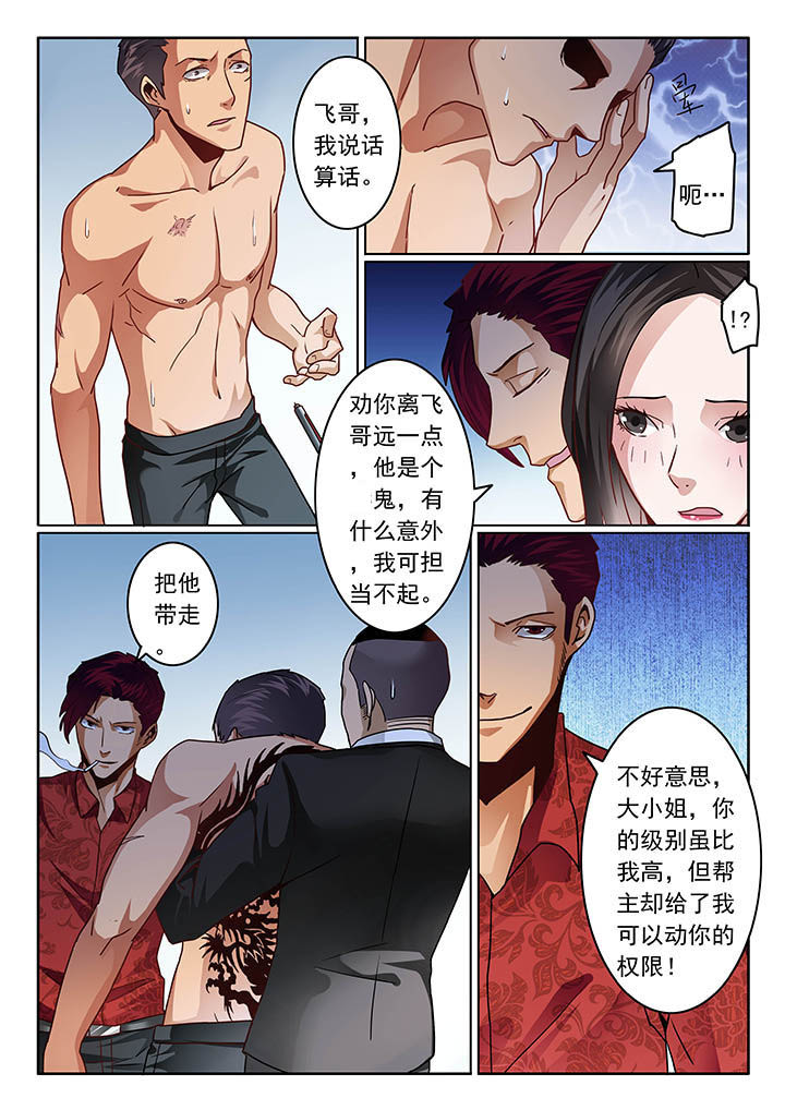 /template/pc/baozi/image/load.gif