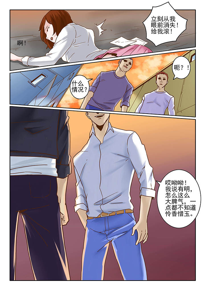 /template/pc/baozi/image/load.gif