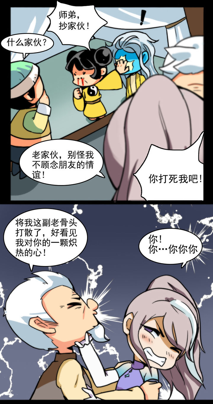 /template/pc/baozi/image/load.gif