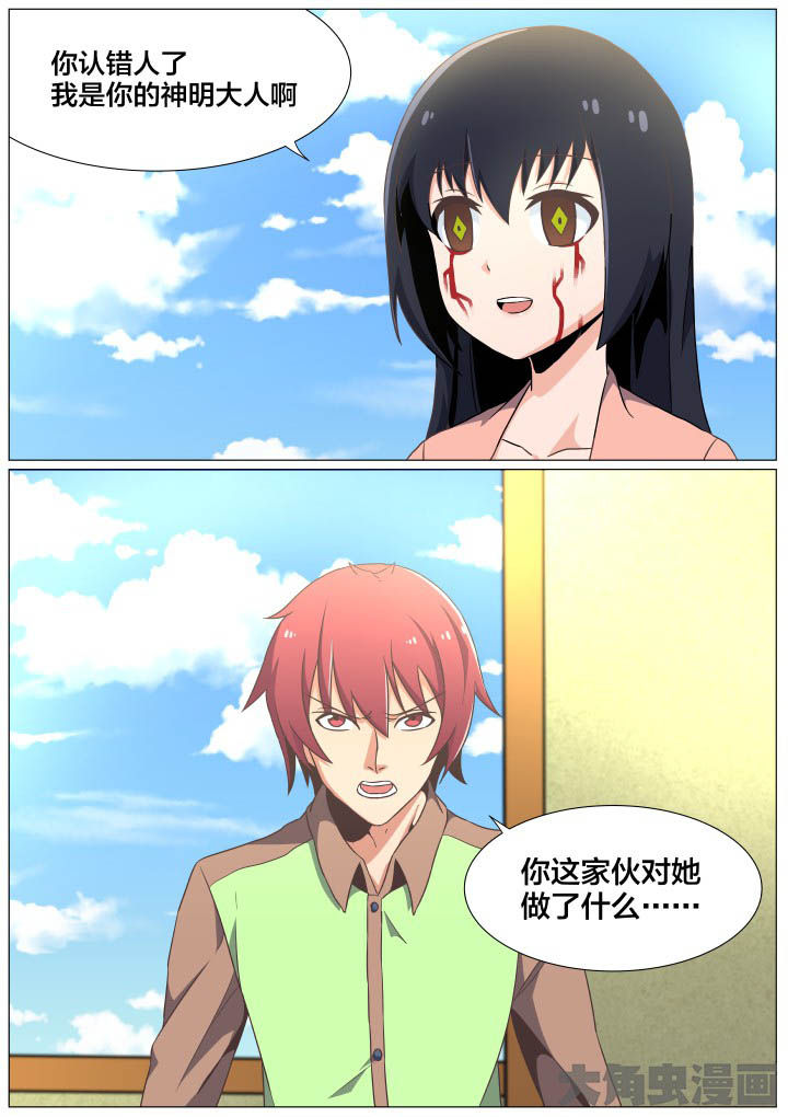/template/pc/baozi/image/load.gif