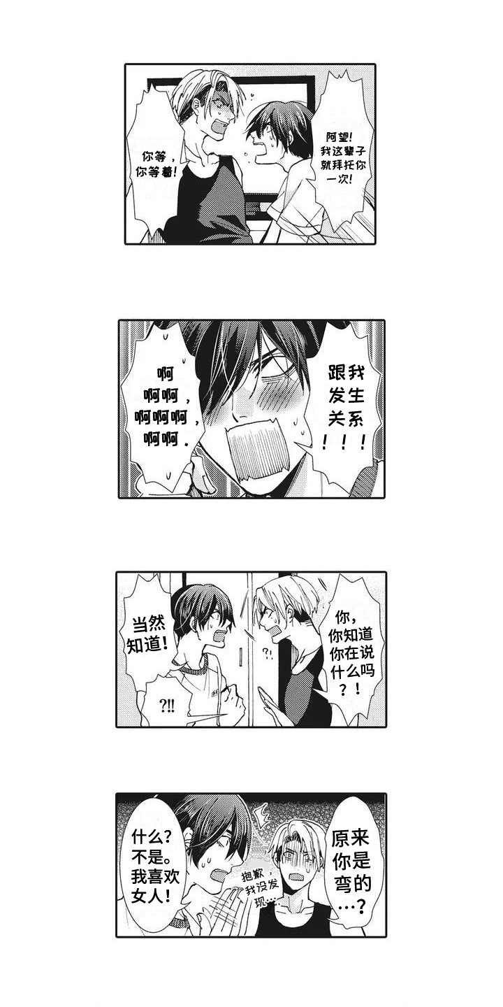1