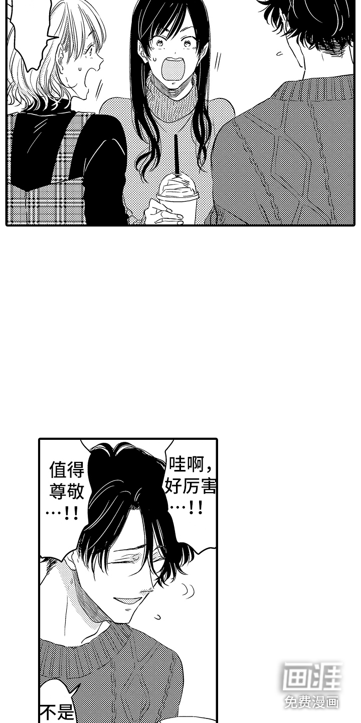 23