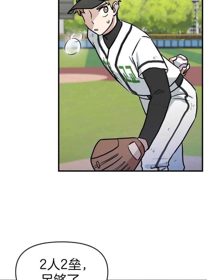 61