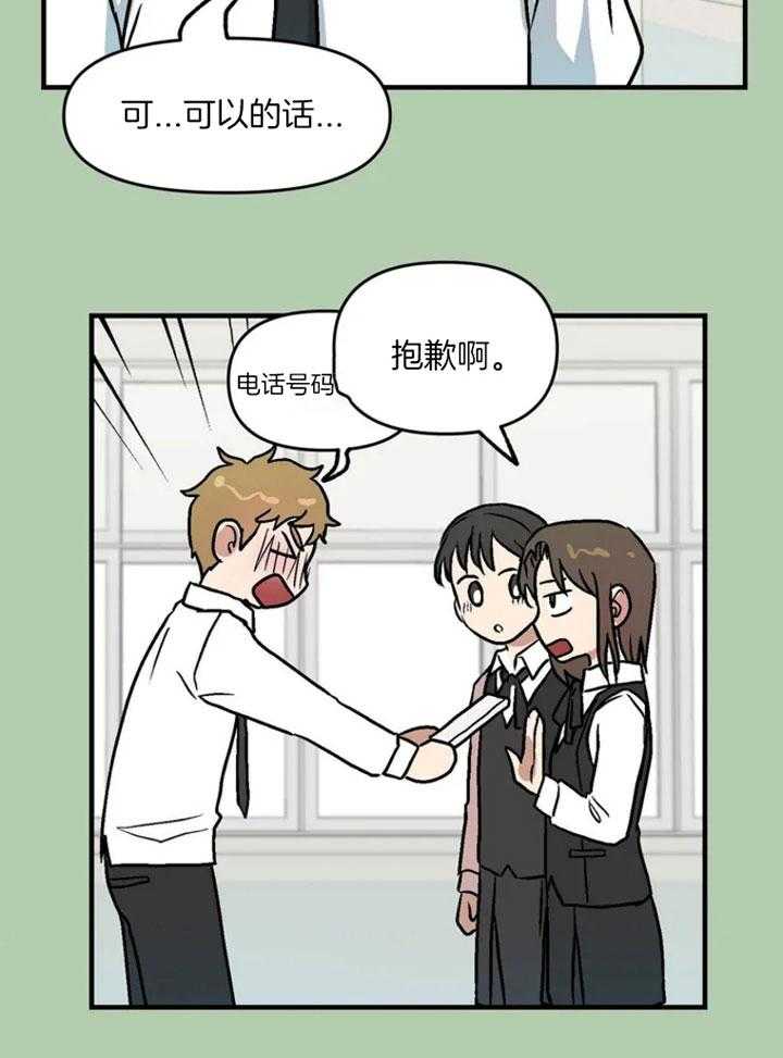37