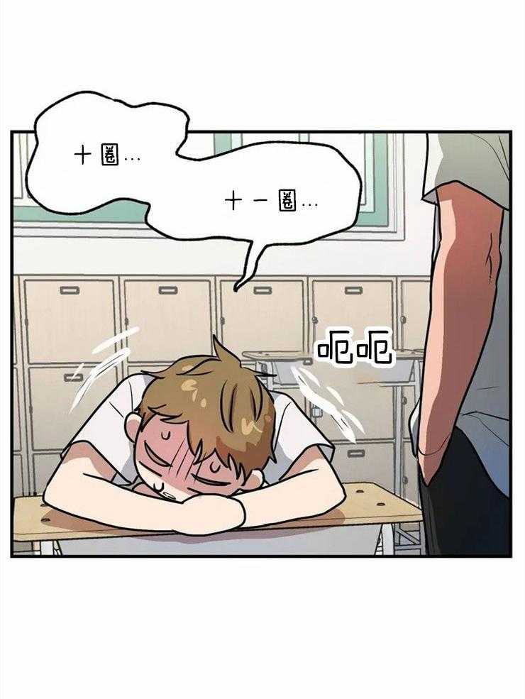 33