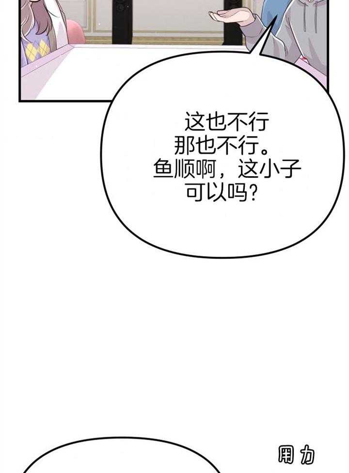 37