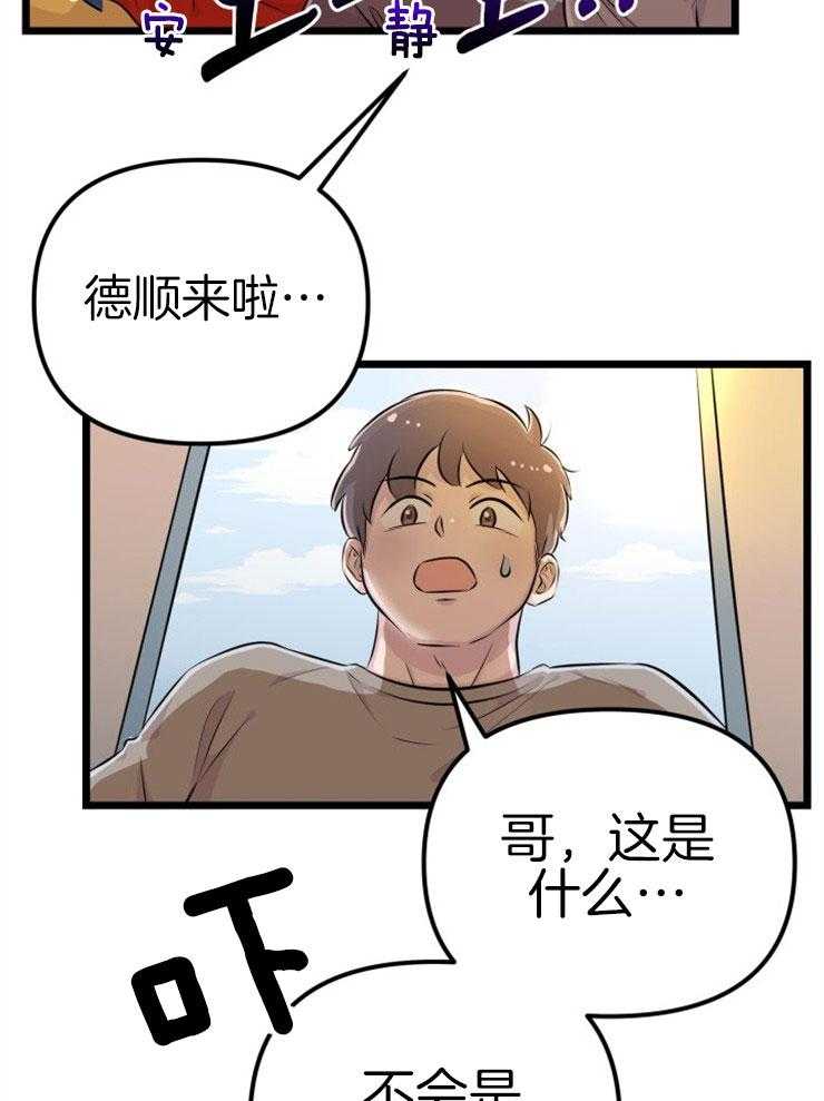 42