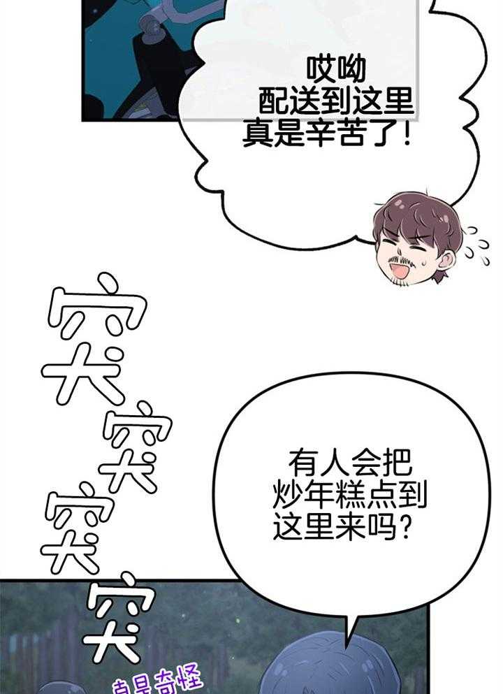 /template/pc/baozi/image/load.gif
