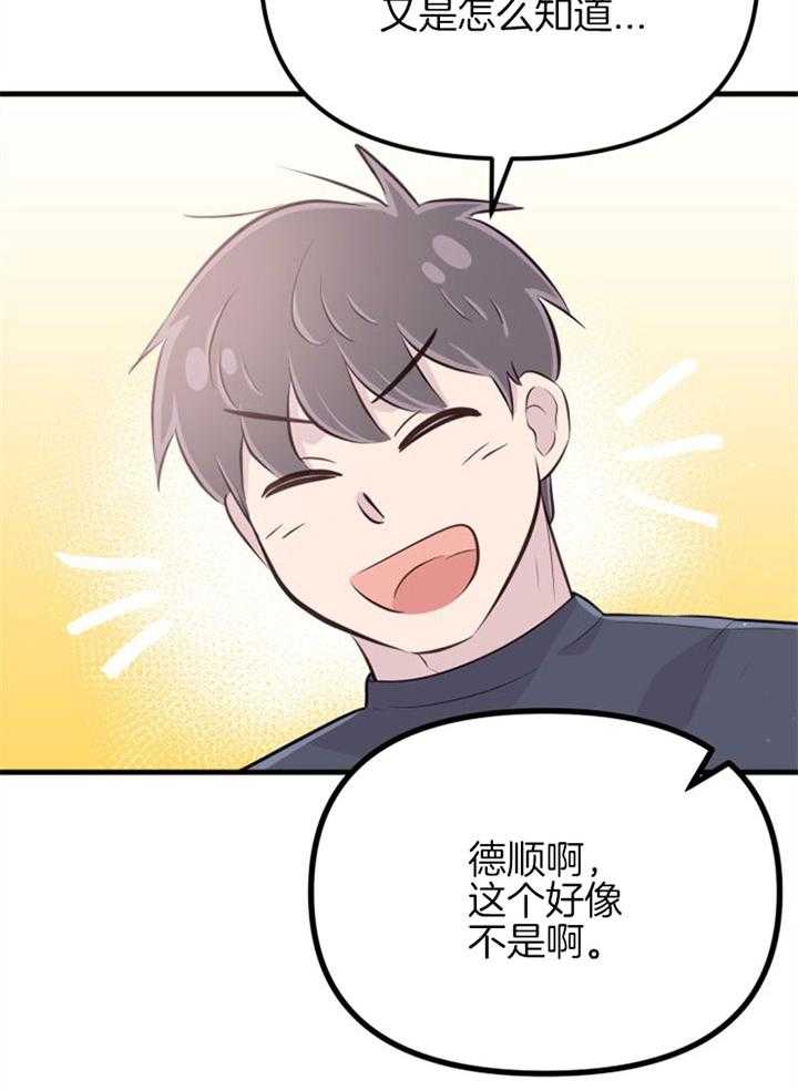 39