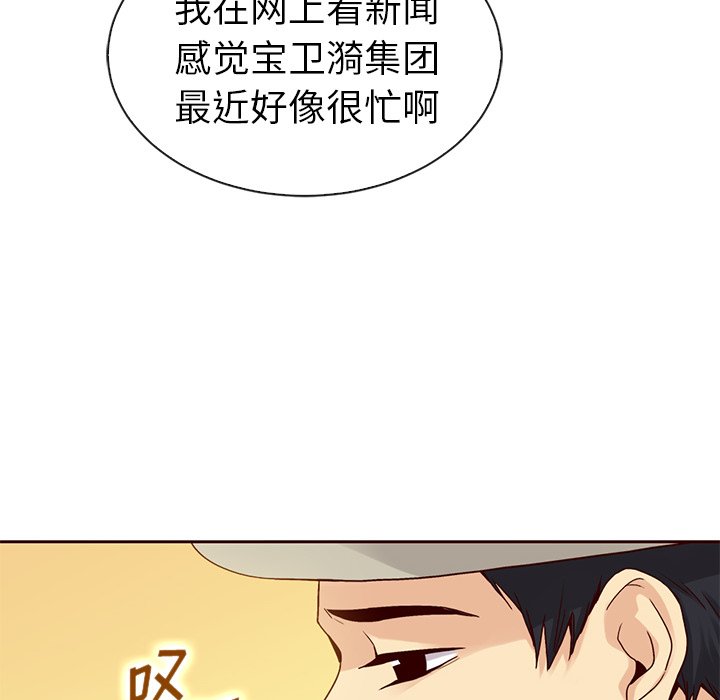 97