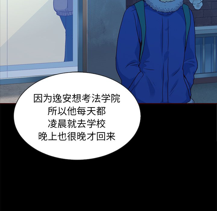97