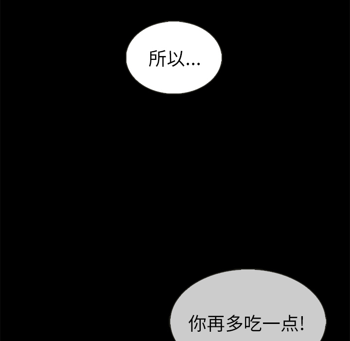 82