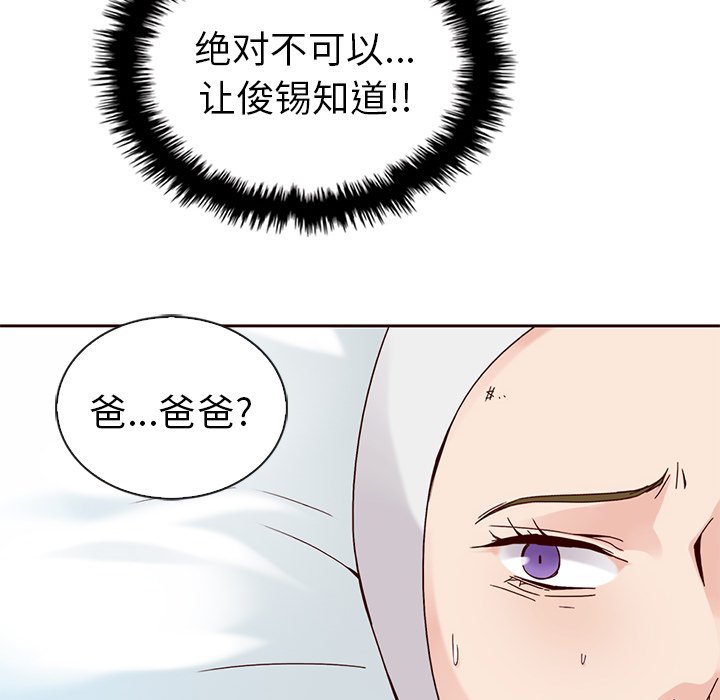 97
