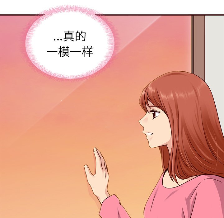 143