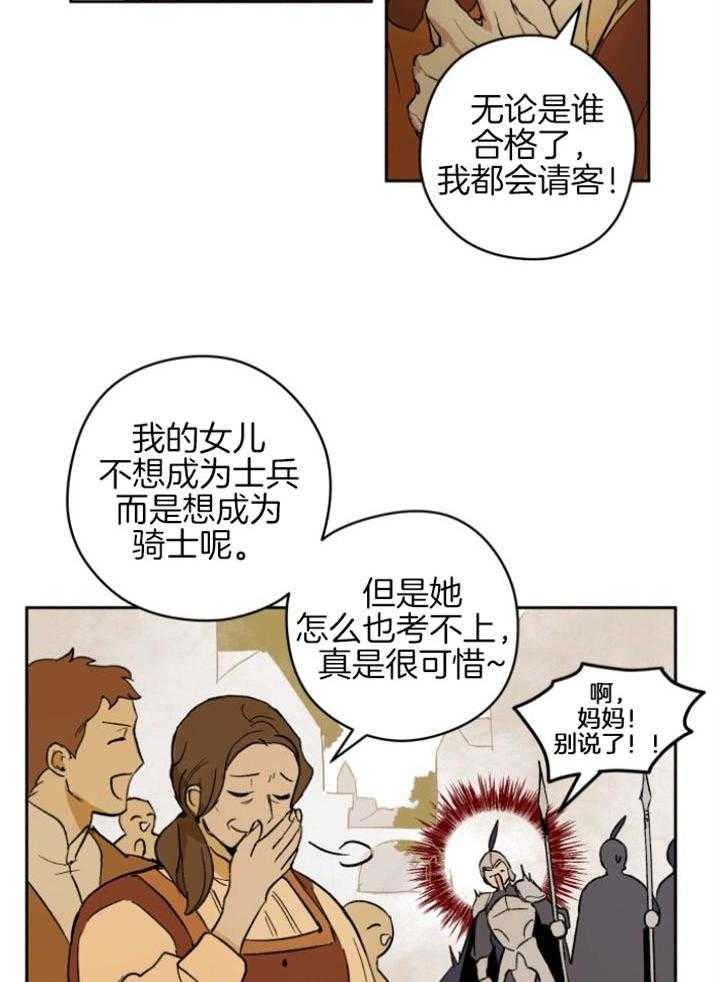 38