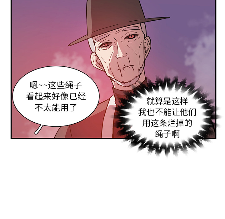 81