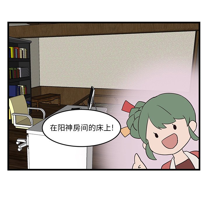 61