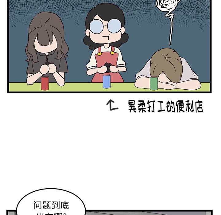 67