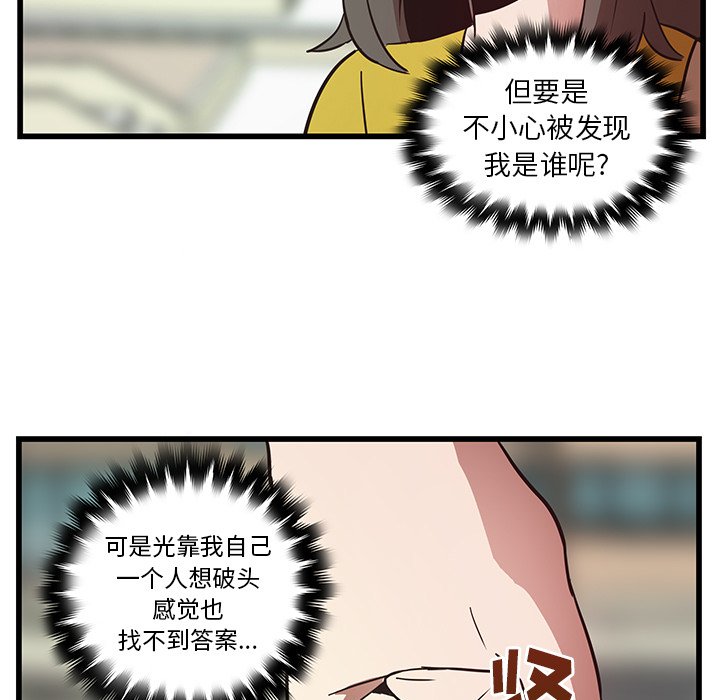 83