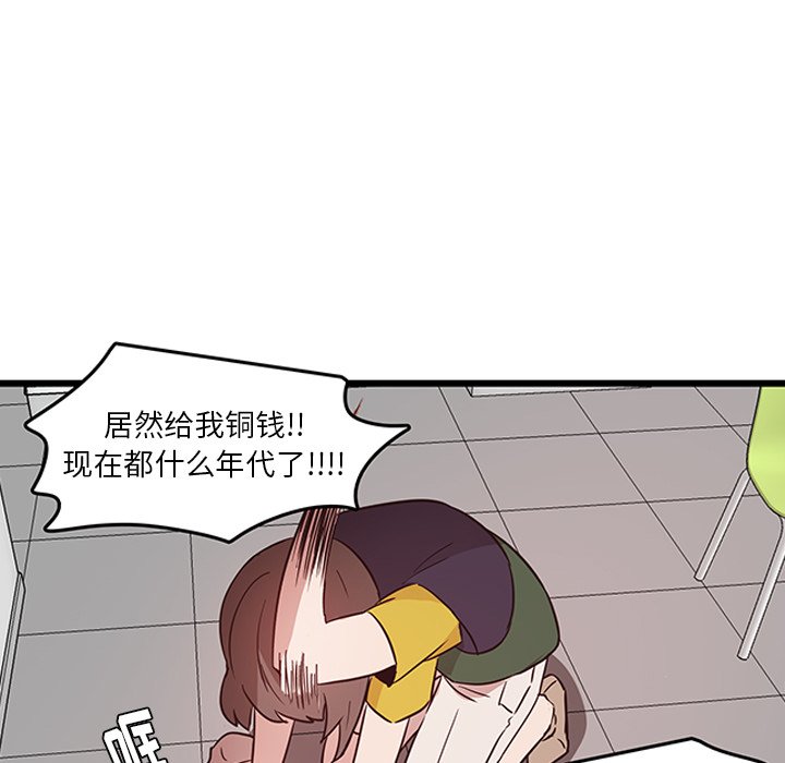 61