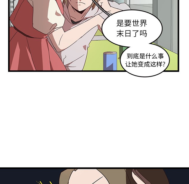 74