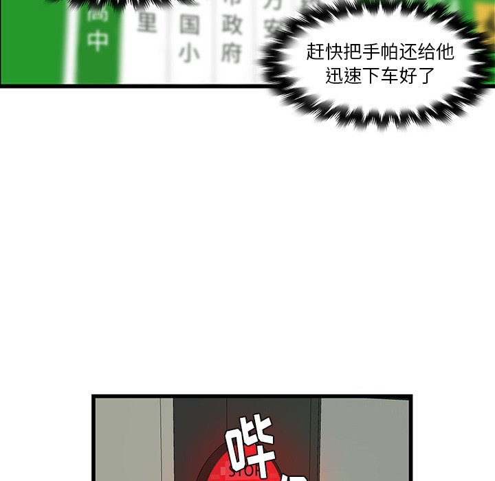 61