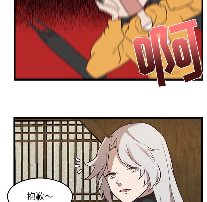 41