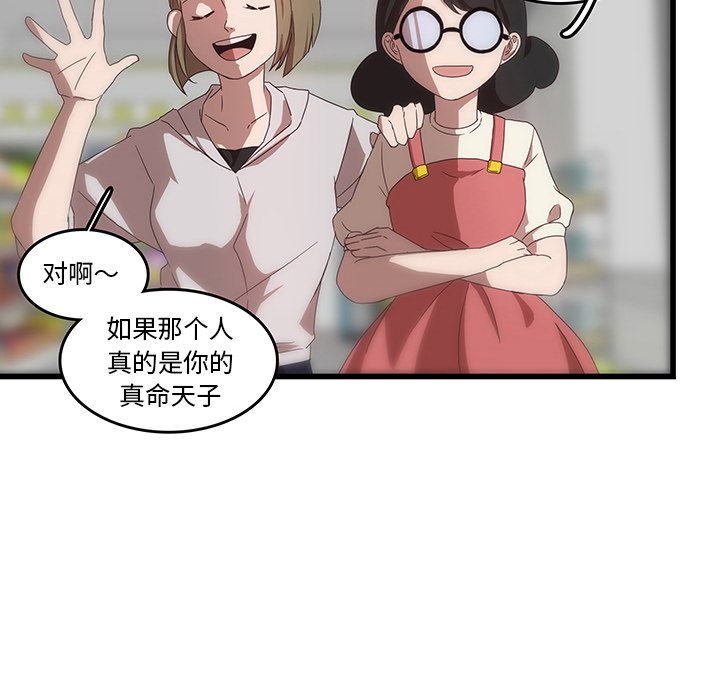 92