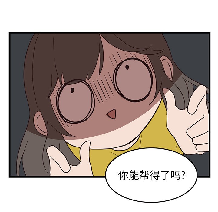 85