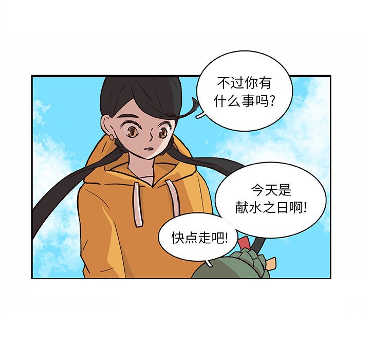 51