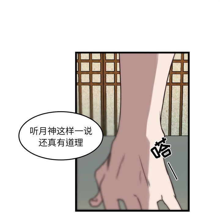 61