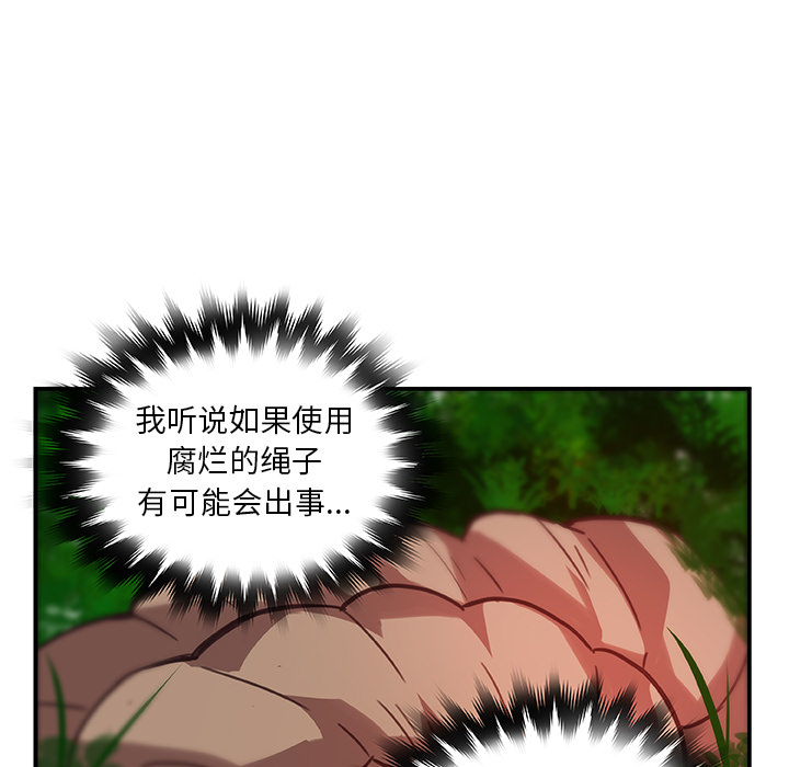 79