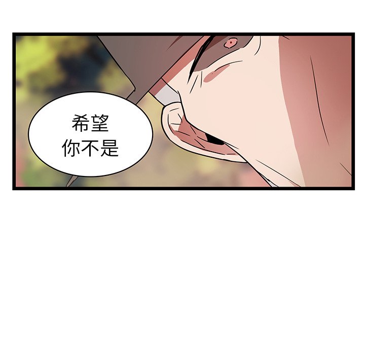 83