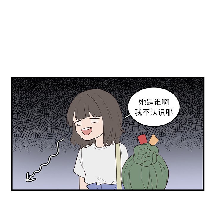 79