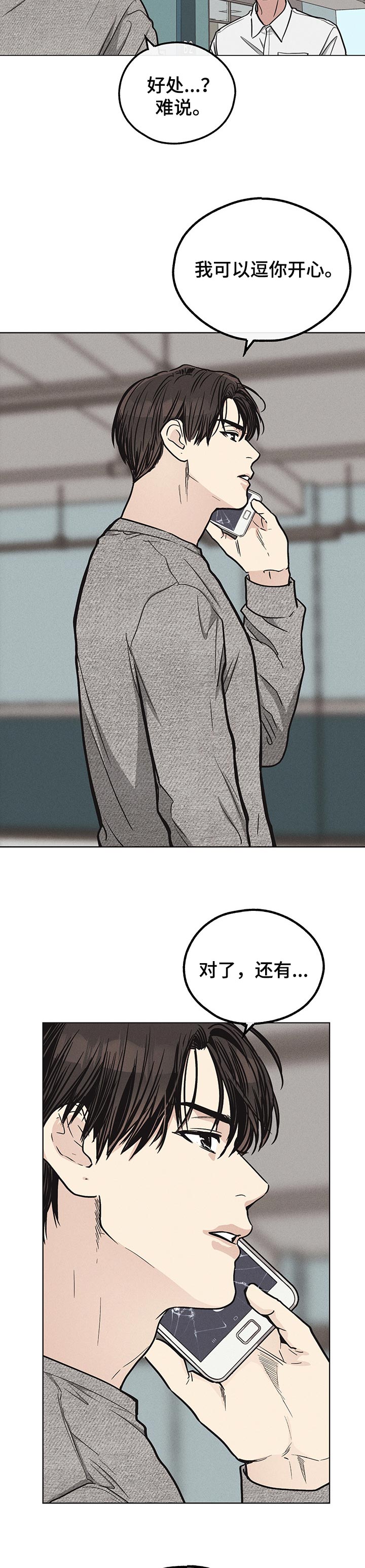 /template/pc/baozi/image/load.gif