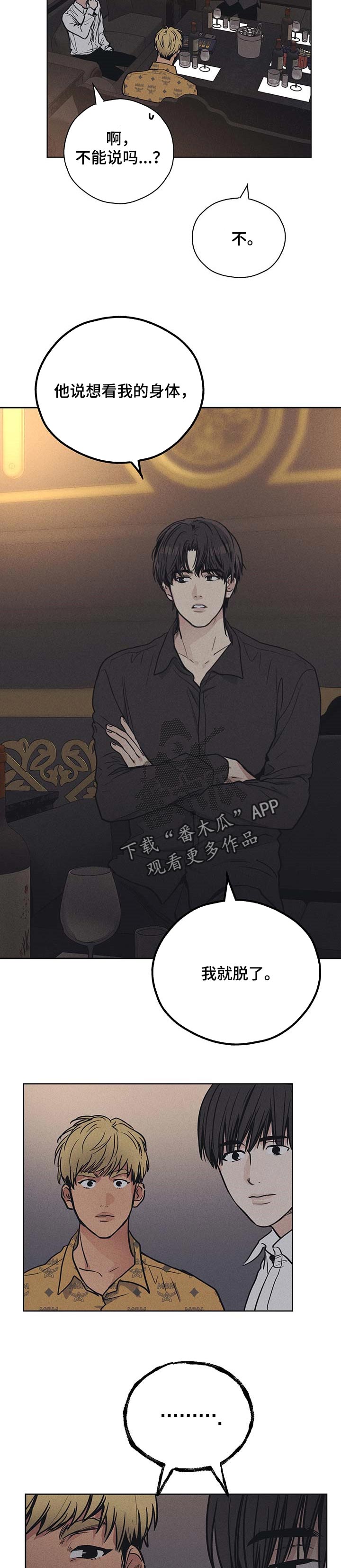 /template/pc/baozi/image/load.gif