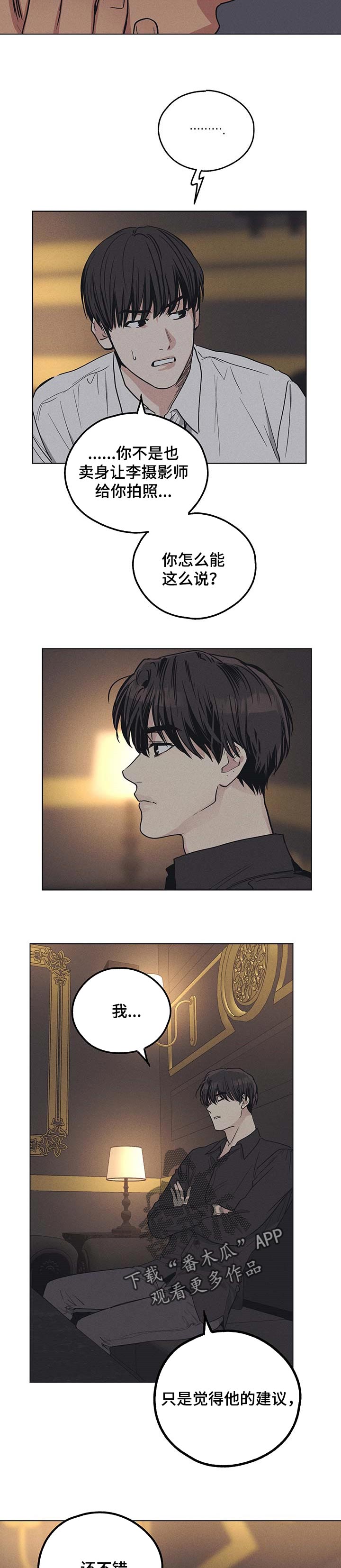 /template/pc/baozi/image/load.gif
