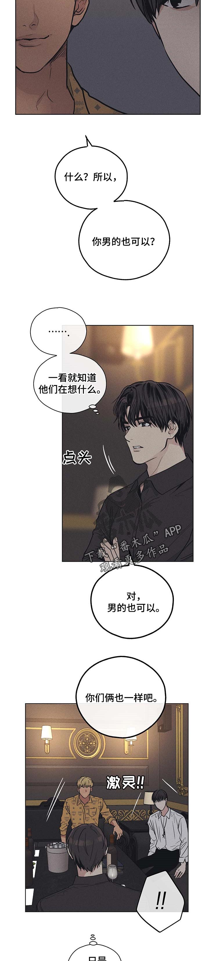 /template/pc/baozi/image/load.gif