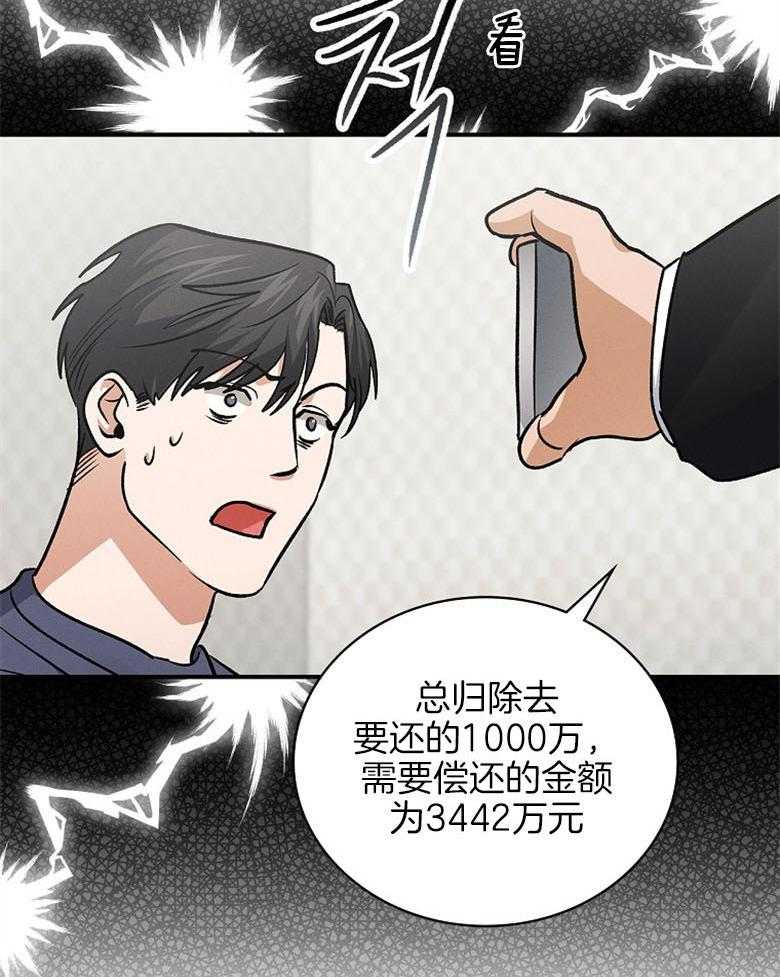 28