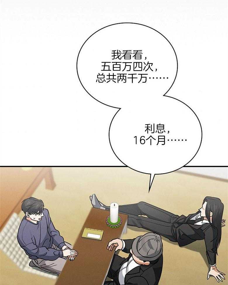 26