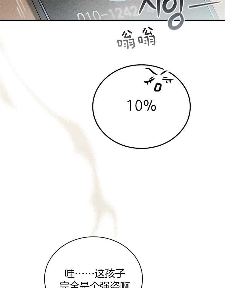 54