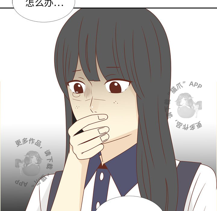 83
