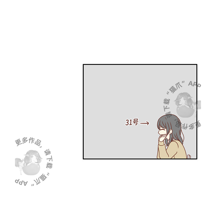 51