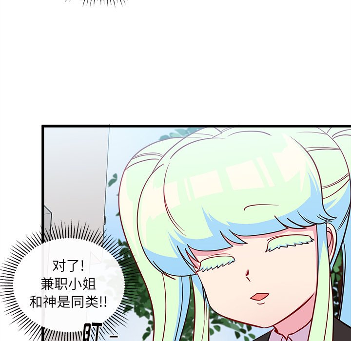 82