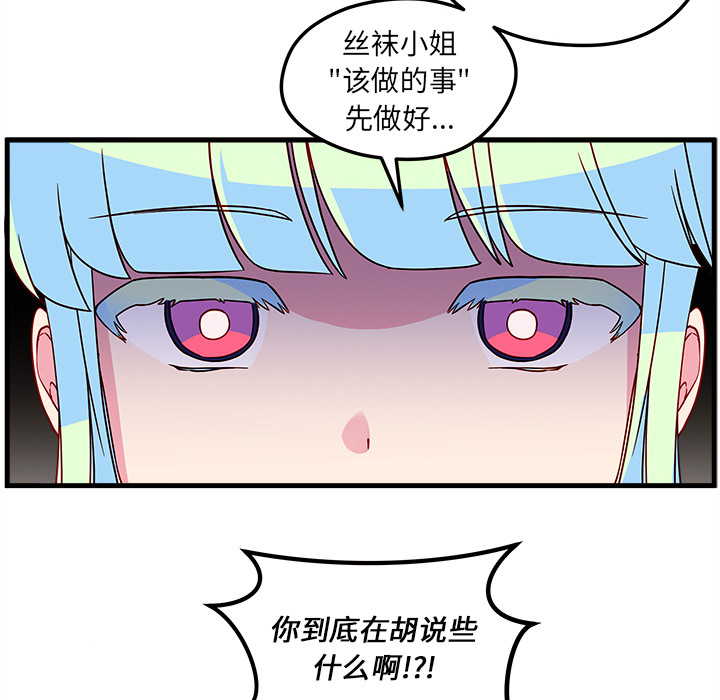 79