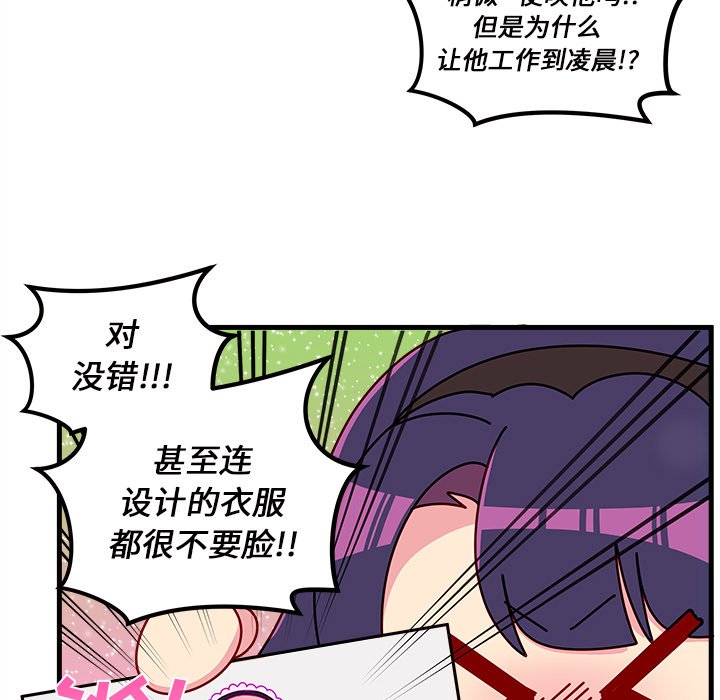 61