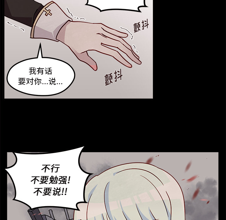 87