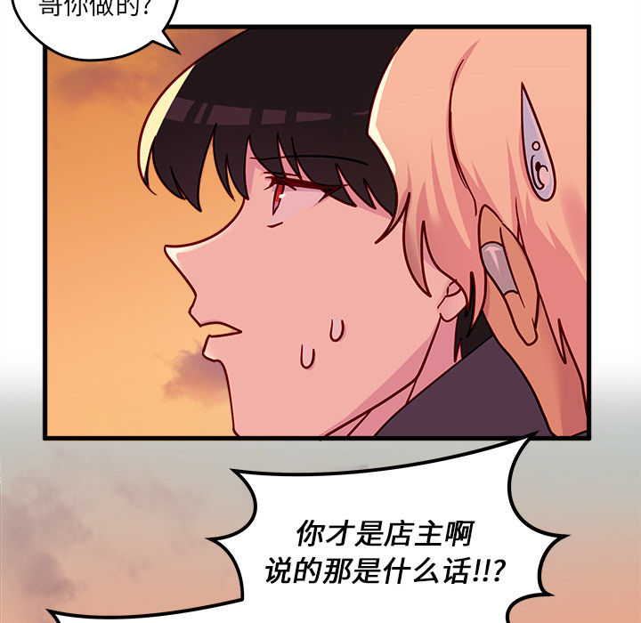97