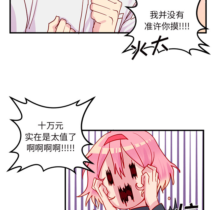 61