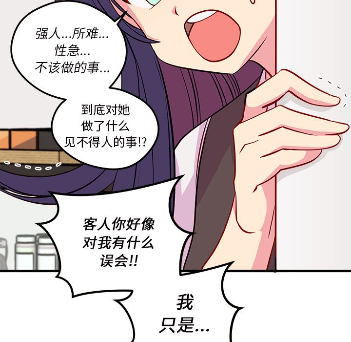 77